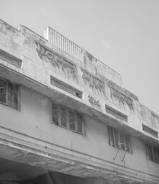 Post-Independence Achievements: Growth and Innovation